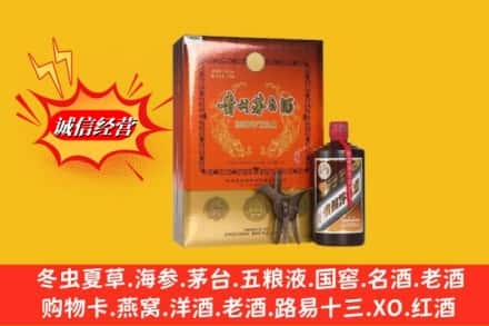 武汉回收贵州茅台酒